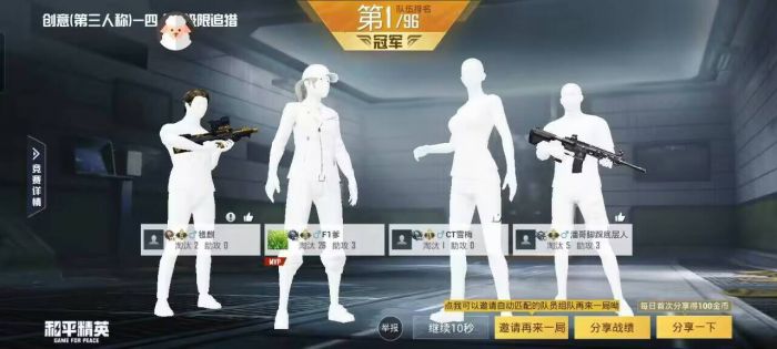 和平精英开挂app下载 - 手机快速部署辅助平台